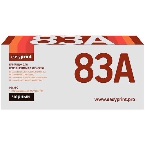 Картридж EasyPrint LH-83A совместимый HP CF283A black с чипом (1500 стр.) cf283a 283a 83a compatible toner cartridge for hp laserjet m127 m127fn m127fw m127fs m201n m201dw m125 m125a m125nw m125rnw m225