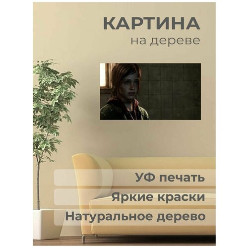 Интерьерная картина на дереве 