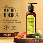 Масло лосося - изображение