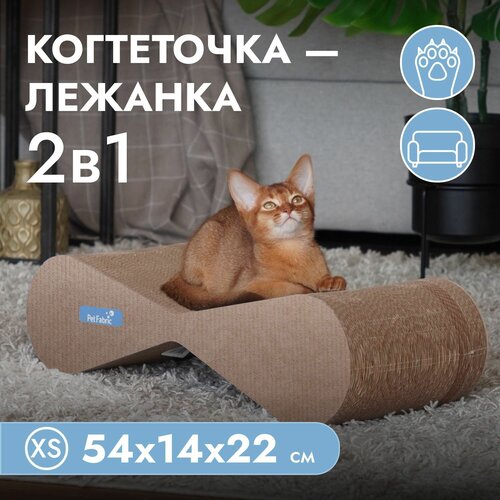 Когтеточка для кошек картонная Petfabric, лежанка для кошек, коричневая 54х14х22 см