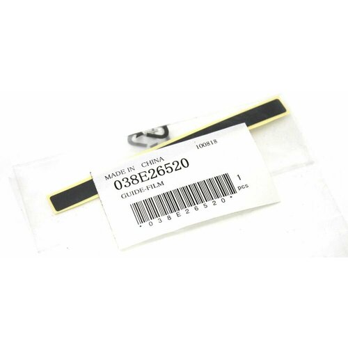 Xerox 038E26520 направляющая предрегистрации 038E26520 оригинал 9596₽