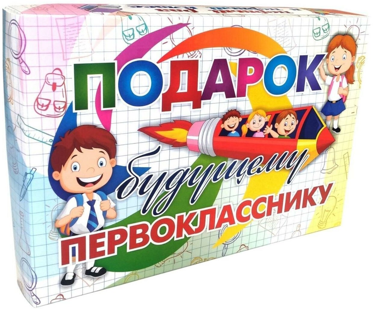 Набор первоклассника, 30 предметов, подарок будущему первокласснику