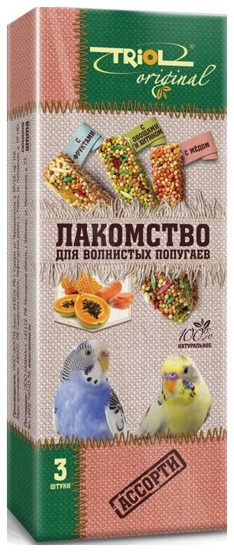 TRIOL™ Лакомство для волнистых попугаев ассорти (с фруктами, с овощами и хитином, с мёдом) Original