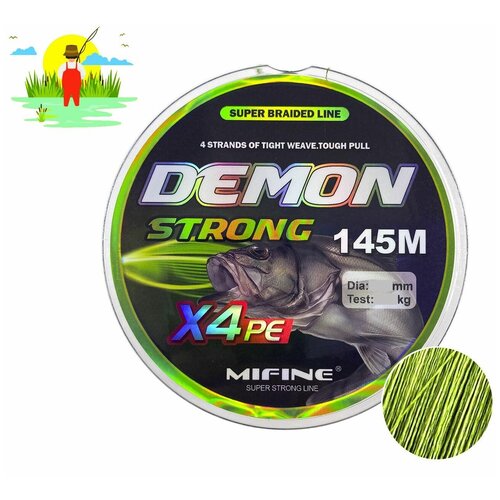 Леска плетёная MIFINE DEMON STRONG X4PE / 0,12 мм. 9,1 кг. 145 м. Зеленая