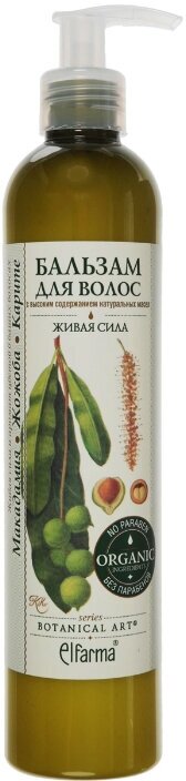 Бальзам для волос Botanical Art Арома Макадамия-Жожоба-Каритэ 350 мл 1 шт