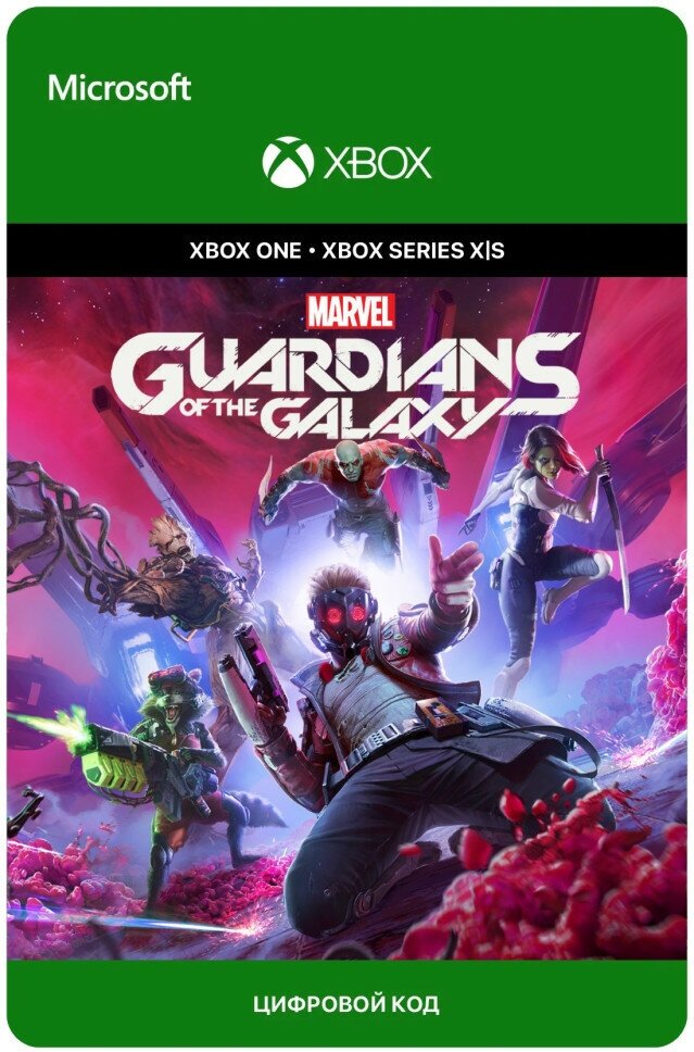 Игра Marvel´s Guardians of the Galaxy для Xbox One/Series X|S и PC (Турция), русский перевод, электронный ключ