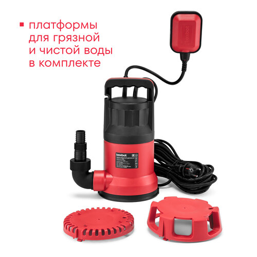 Дренажный насос Boxbot 900 Вт 3-в-1 DWP-900U 4090₽