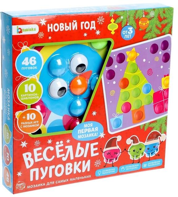 Настольная игра IQ-ZABIAKA Веселые пуговки. Новый год