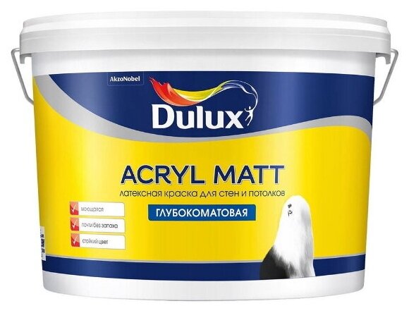 Dulux Acryl Matt Латексная краска для стен и потолков (белая, глубокоматовая, база BW, 9 л)