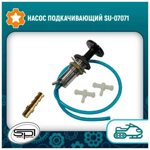 Насос подкачивающий SU-07071