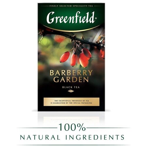 Чай GREENFIELD Barberry Garden 100 г, листовой черный с добавками