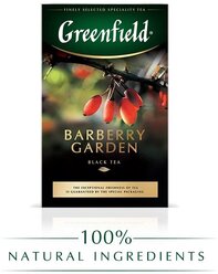 Чай черный листовой Greenfield Barberry Garden, 100 г