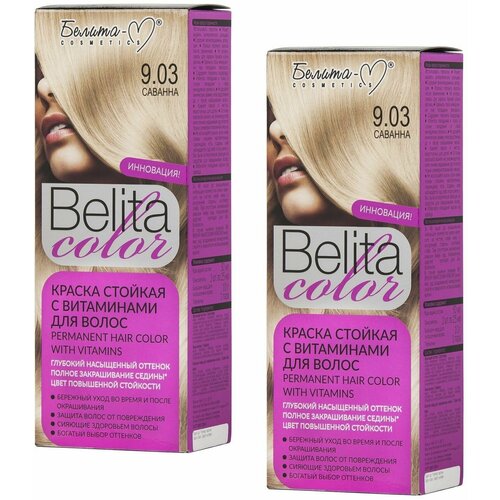 Белита-М Краска для волос BELITA COLOR Стойкая, 2 шт, тон 9.03 Саванна