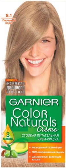 Набор из 3 штук Краска для волос GARNIER Color Naturals 110мл 8.1 Песчаный берег