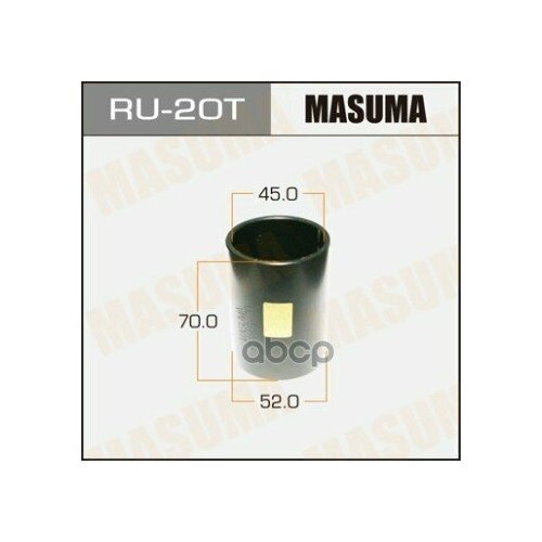 Оправка Для Выпрессовки/Запрессовки Сайлентблоков 52X45x70 Ru-20T Masuma арт. RU20T