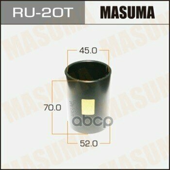 Оправка Для Выпрессовки/Запрессовки Сайлентблоков 52X45x70 Masuma арт. RU-20T