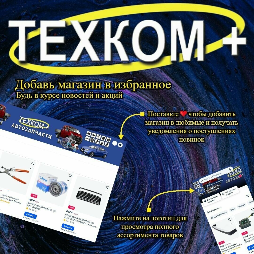 Комплект сцепления KRAFT TECH W05240B на Газель, ГАЗ - УАЗ для камминз (CUMMINS) - фотография № 6