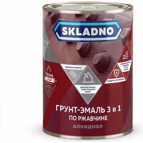 Грунт-эмаль по ржавчине 3 в 1 престиж Skladno 1.8 кг, коричневая 243713