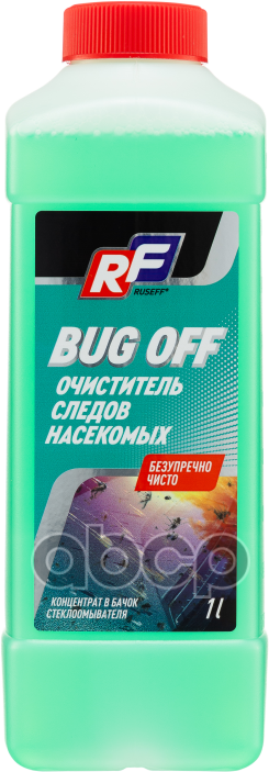 Очиститель Следов Насекомых. Концентрат В Бачок 1 Л Флакон RUSEFF арт. 15139N