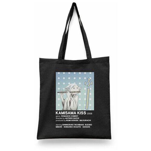 фото Сумка-шоппер унисекс каждому своё "очень приятно, бог/аниме" белая