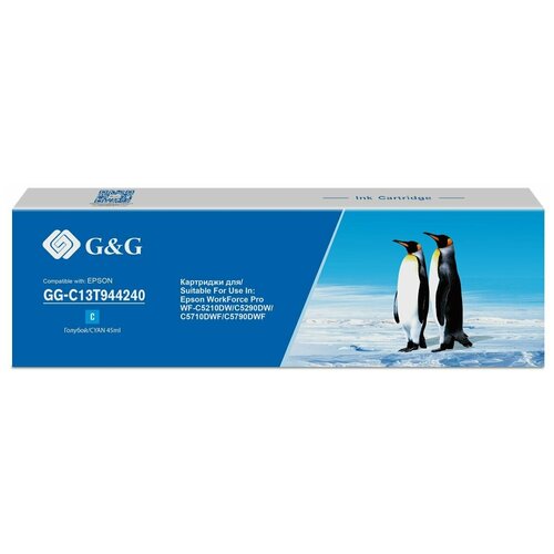 Картридж G&G GG-C13T944240 струйный картридж (Epson T9442 - C13T944240) 45 мл, голубой