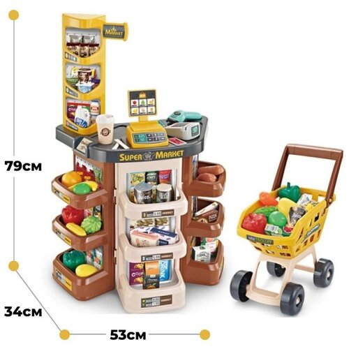 Игровой набор Супермаркет Магазин детский со звуком и светом (коричневый, 79 см, 47 элементов)