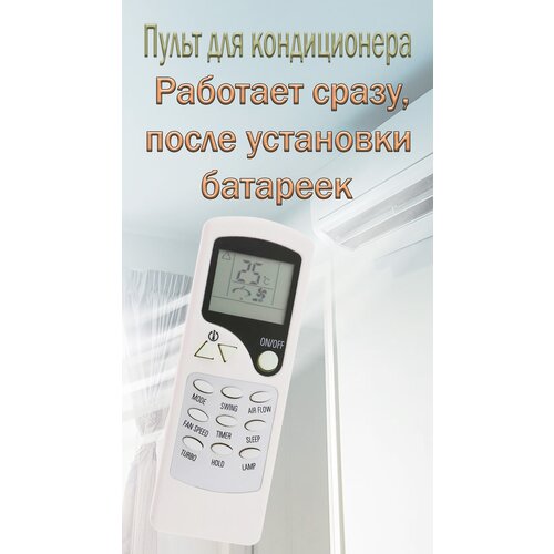 Пульт для кондиционера Quattroclima QA-RWA сплит система quattroclima qv vn12wa qn vn12wa vento