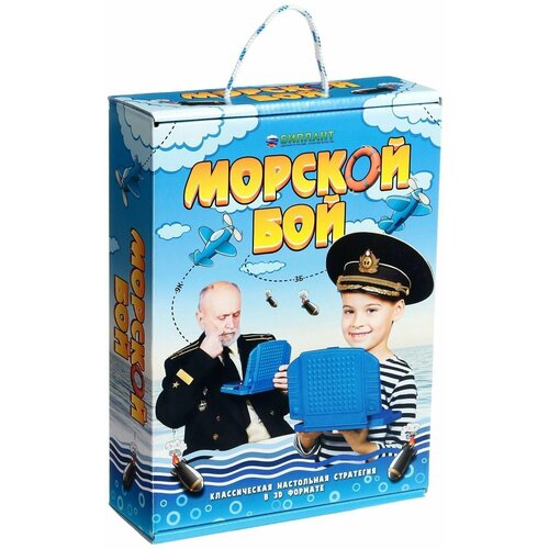 Настольная игра Морской бой