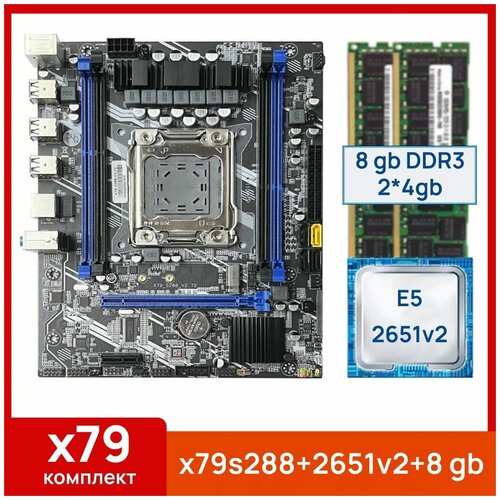 Комплект: Atermiter x79 s288 + Xeon E5 2651v2 + 8 gb(2x4gb) DDR3 ecc reg