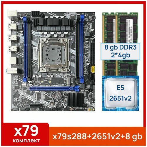 Комплект Atermiter x79 s288 Xeon E5 2651v2 8 gb2x4gb DDR3 ecc reg 683100₽