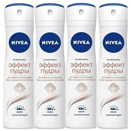 Дезодорант-антиперспирант спрей для тела Nivea эффект пудры женский 150 мл, 4 упаковки