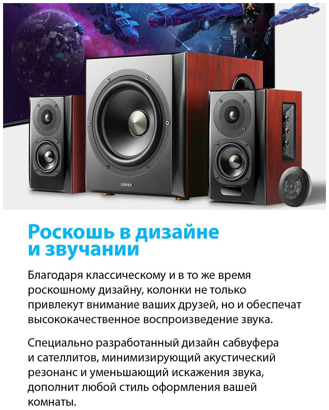 Комплект Edifier S350DB