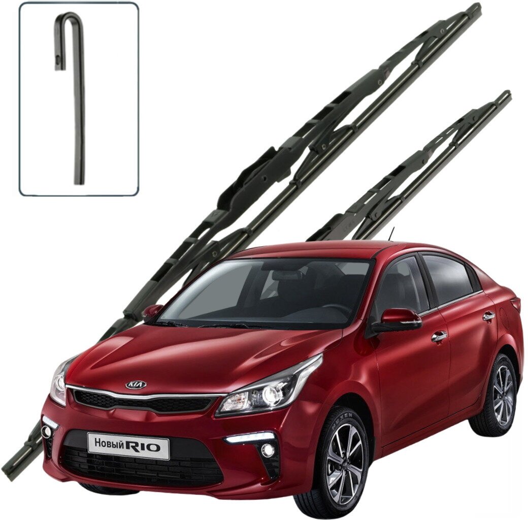 Дворники Kia Rio (4) FB / Киа Рио ФБ седан 2016 / 2017 / 2018 / 2019 / 2020 Щетки стеклоочистителя каркасные для автомобиля 600мм-400мм к-т 2шт.