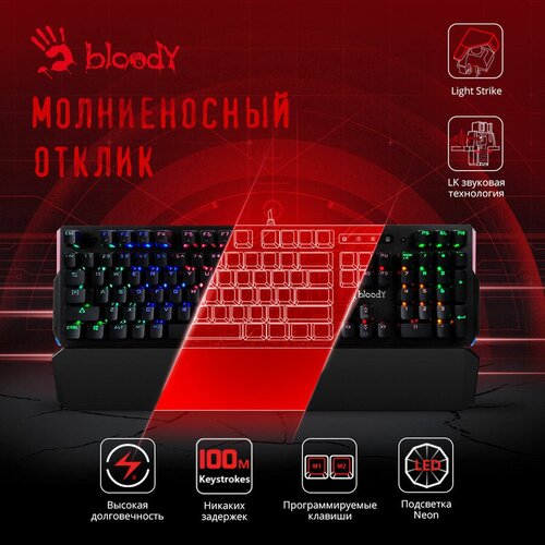 Клавиатура A4TECH Bloody B885N USB c подставкой для запястий черный 932000₽