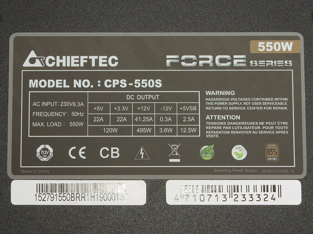 Блок питания Chieftec 550W - фото №15