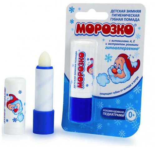 Аванта Морозко Детская зимняя гигиеничская губная помада 2,8 гр