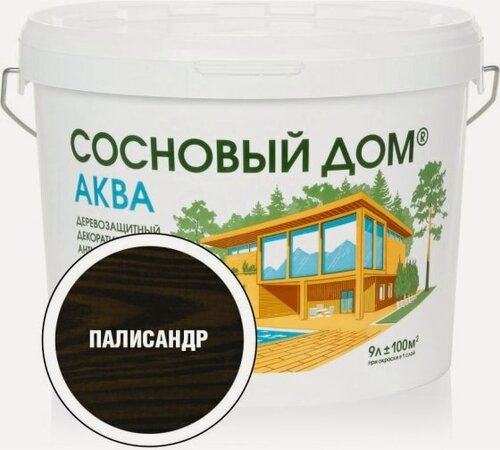 Изображение товара Антисептик для дерева «Сосновый Дом» аква палисандр 9 л
