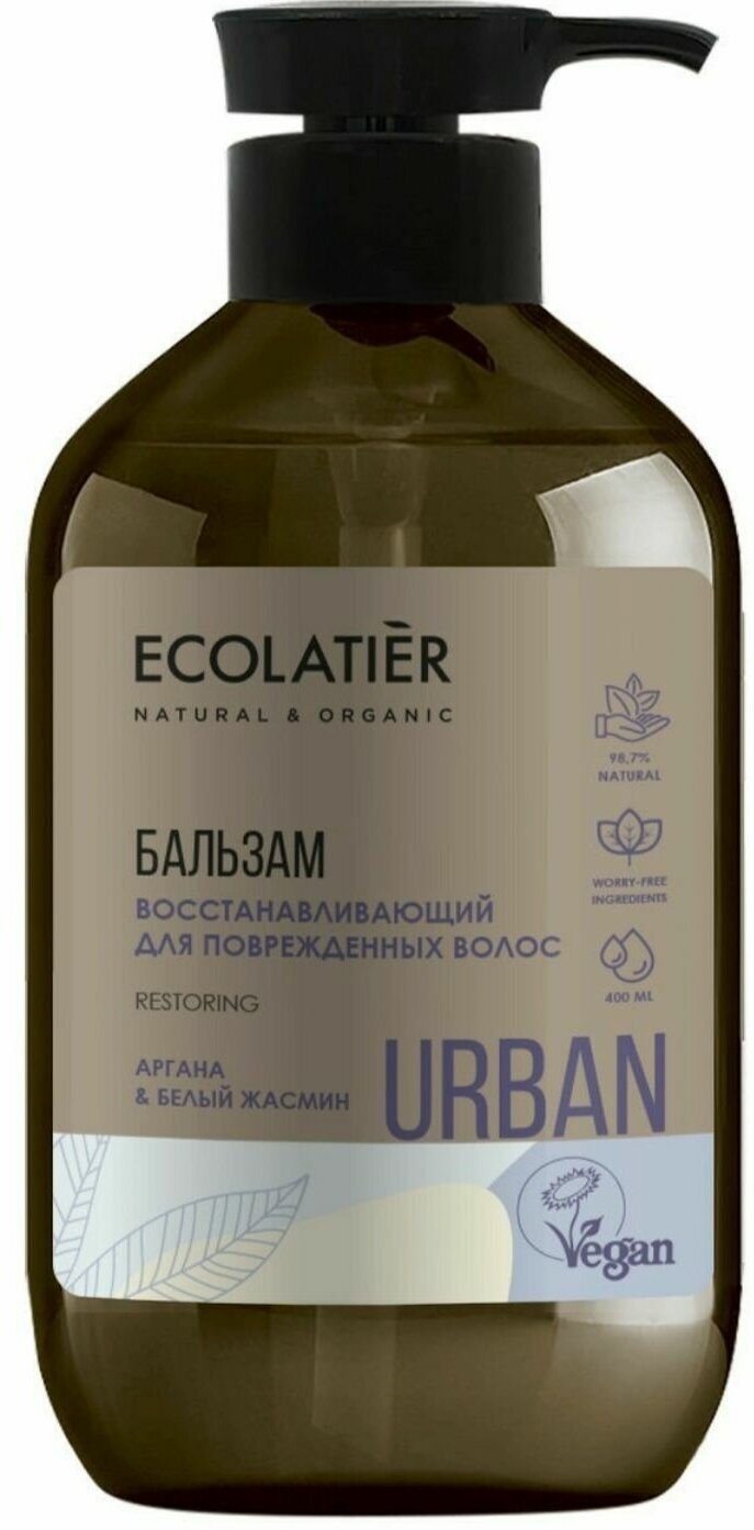 Бальзам для волос Ecolatier Восстанавливающий Аргана и Белый жасмин 400мл ЭкоЛаборатория ООО - фото №16