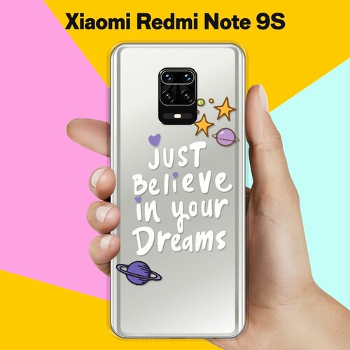 Силиконовый чехол Just believe на Xiaomi Redmi Note 9S силиконовый чехол just believe на xiaomi redmi note 7 pro