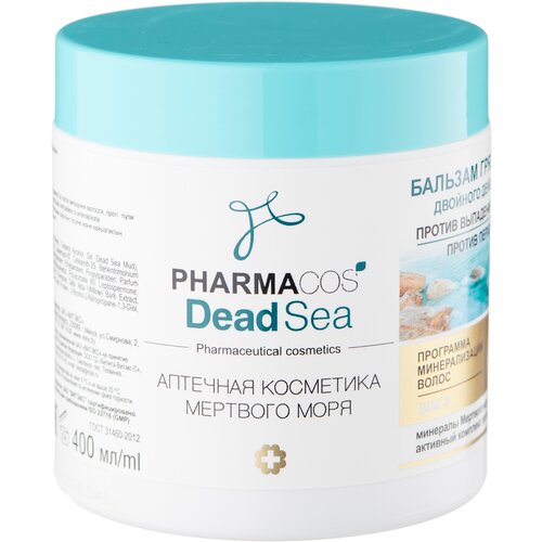 Витэкс бальзам Pharmacos Dead Sea грязевой двойного действия против выпадения волос против перхоти, 400 мл шампунь vitex против выпадения волос против перхоти pharmacos dead sea двойного действия 400 мл 3 шт