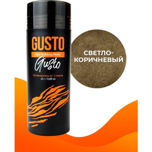 GUSTO Пудра Загуститель для маскировки волос, камуфляж для волос (светло-коричневый), 25г peredatchik dlja radiosistem