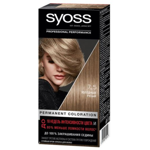 Сьосс / Syoss - Краска для волос 7-5 Холодный русый 115 мл