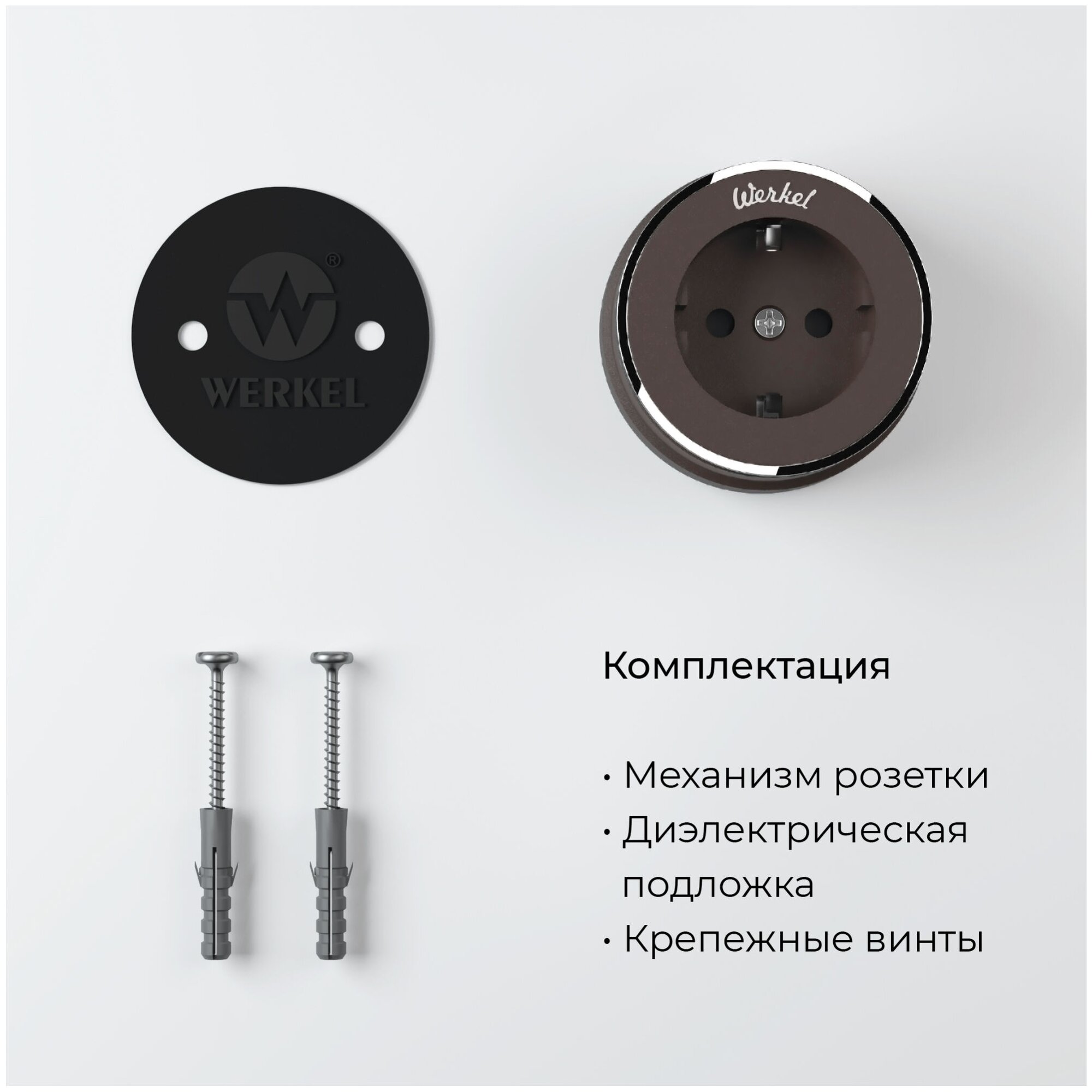 Розетка с заземлением Werkel W5871051 4690389174704 - фото №3