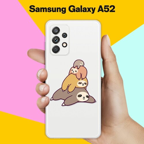 Силиконовый чехол 4 ленивца на Samsung Galaxy A52 пластиковый чехол еда арт 4 на samsung galaxy a52 самсунг галакси а52