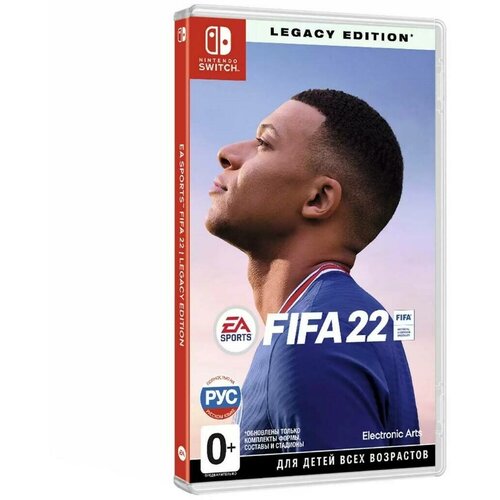 Fifa 22 игра fifa 22 legacy edition для nintendo switch картридж