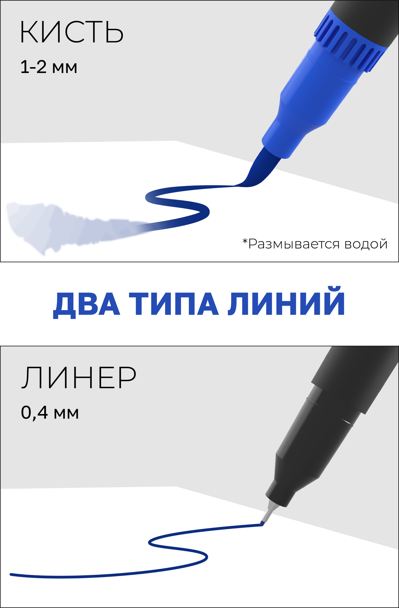 Маркеры акварельные для скетчинга DENKSY, 6 цветов, двусторонние (кисть 1-2 мм, линер 0,4 мм), корпус черный — фото 1
