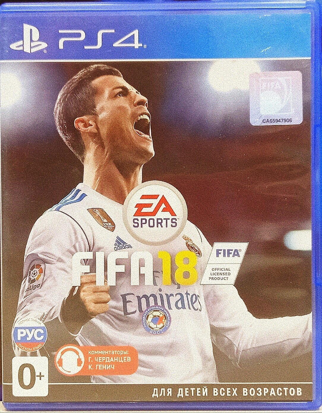 FIFA 18 [PS4 русская версия]