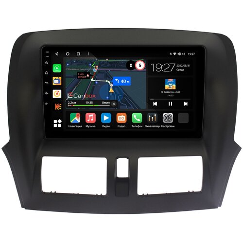 Штатная магнитола Faw Besturn X80 (2013-2018) Canbox M-Line 4541-1083 на Android 10 (4G-SIM, 4/64, DSP, QLed)