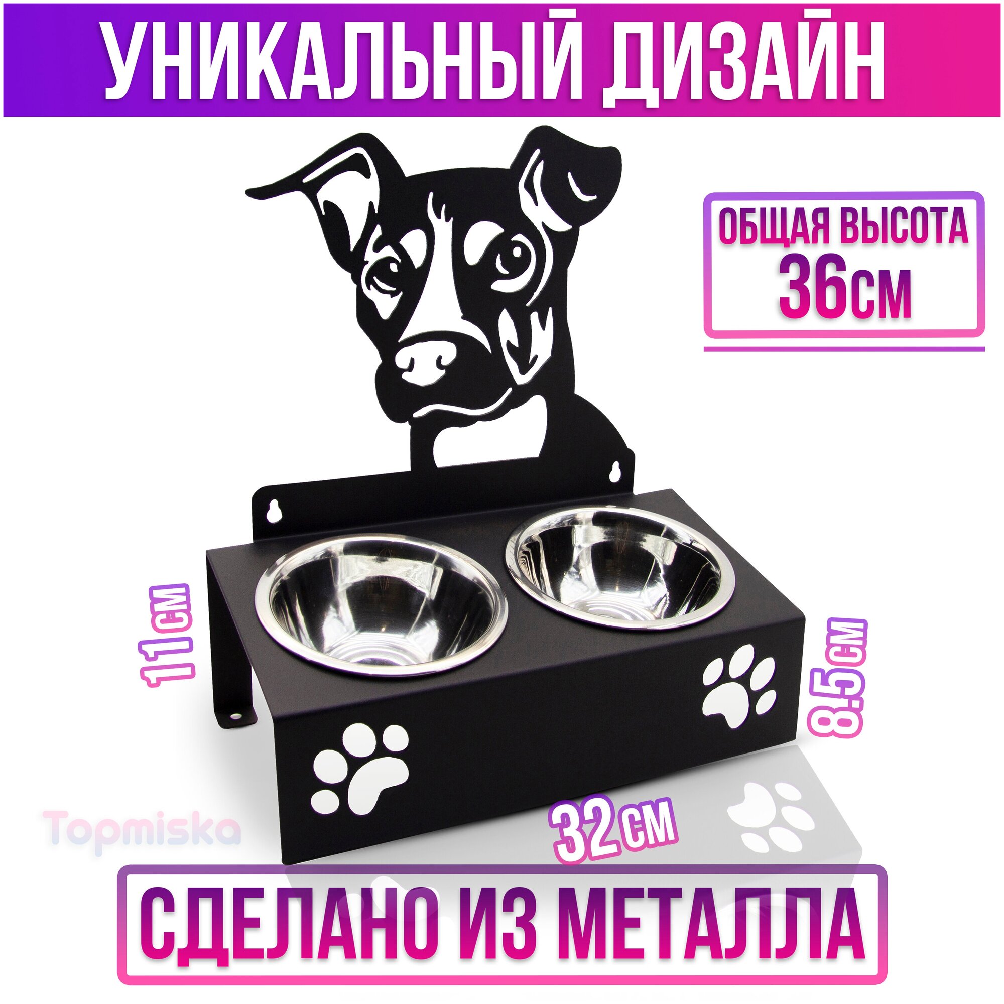 Подставка для мисок двойная с наклоном Topmiska, миски 2х300мл, изображение Джек рассел, цвет черный - фотография № 2