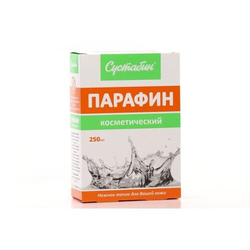 Парафин Сустабин косметический, 250 гр. парафин skinterria парафин косметический для рук ног ногтей и тела малина